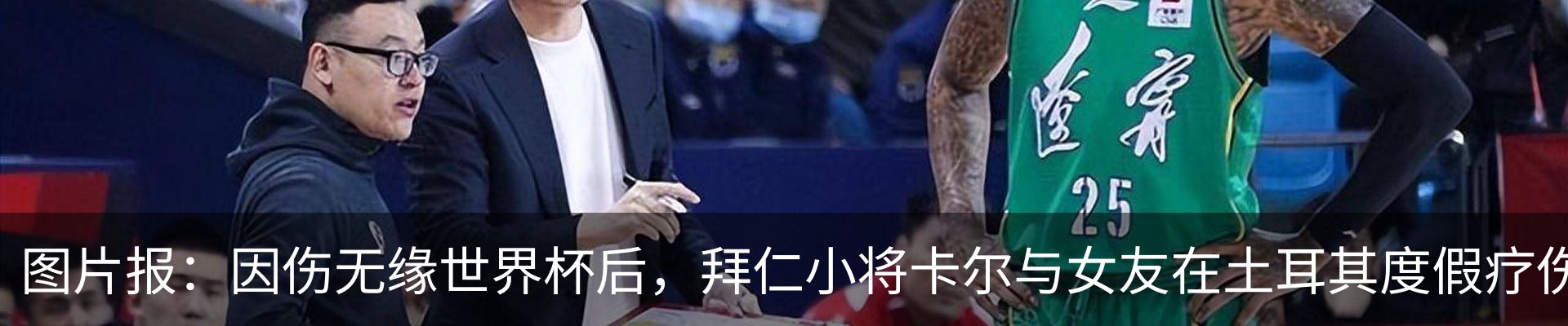 行业资讯